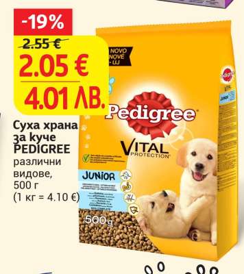 Pedigree Vital Protection Junior
