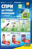 leaflet