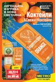 leaflet