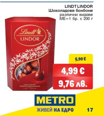 Lindt Lindor