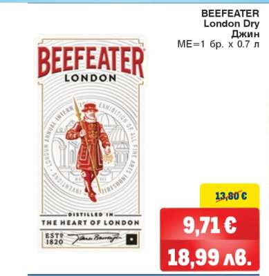 BEEFEATER LONDON DRY