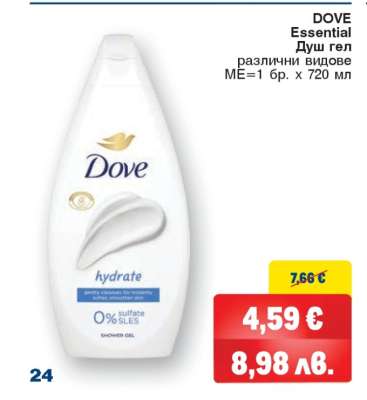 DOVE Essential Душ гел