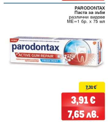 PARODONTAX