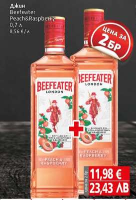 Джин Beefeater Peach&Raspberry
