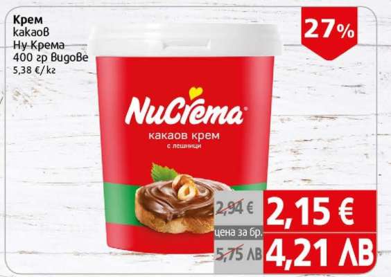 Крем какаов
