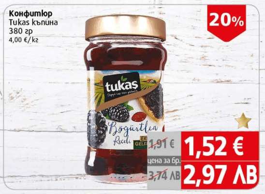 Конфитюр Tukas къпина