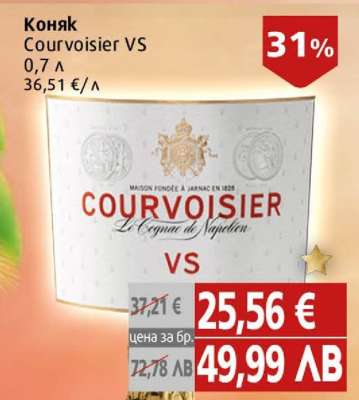 COURVOISIER VS