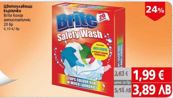 Brite Safety Wash