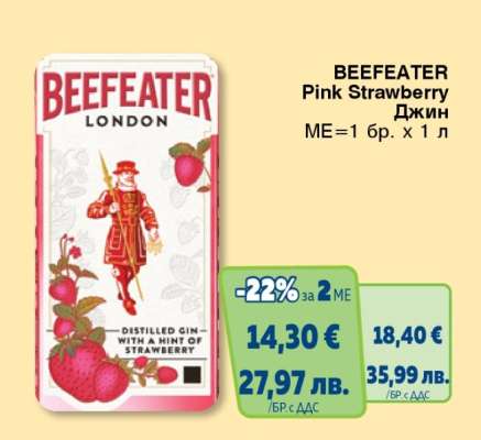 BEEFEATER Pink Strawberry