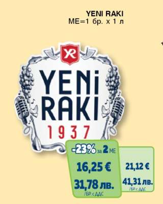 YENI RAKI