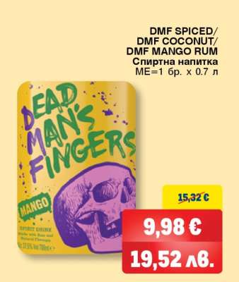 DMF SPICED/ DMF COCONUT/ DMF MANGO RUM