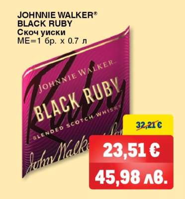 JOHNNIE WALKER BLACK RUBY