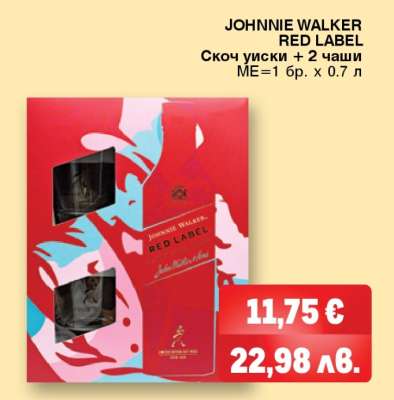 JOHNNIE WALKER Red Label