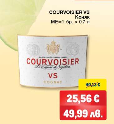 COURVOISIER VS