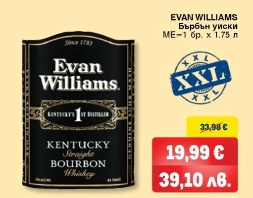 EVAN WILLIAMS