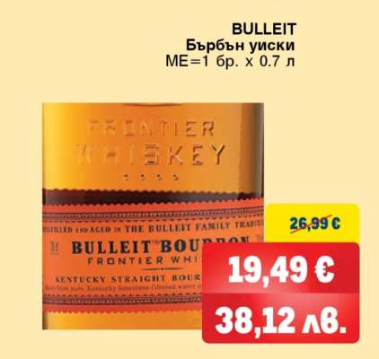 Bulleit Бърбън уиски