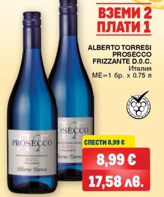 ALBERTO TORRESI PROSECCO FRIZZANTE D.O.C.