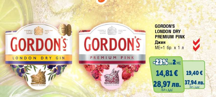 GORDON'S LONDON DRY PREMIUM PINK