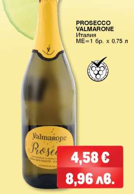 PROSECCO VALMARONE