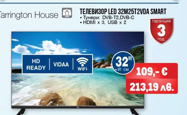 ТЕЛЕВИЗОР LED 32M25T2VDA SMART