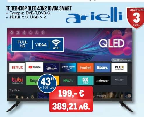 ТЕЛЕВИЗОР QLED 43N218VDA SMART