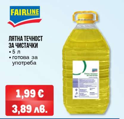 FAIRLINE Лятна течност за чистачки