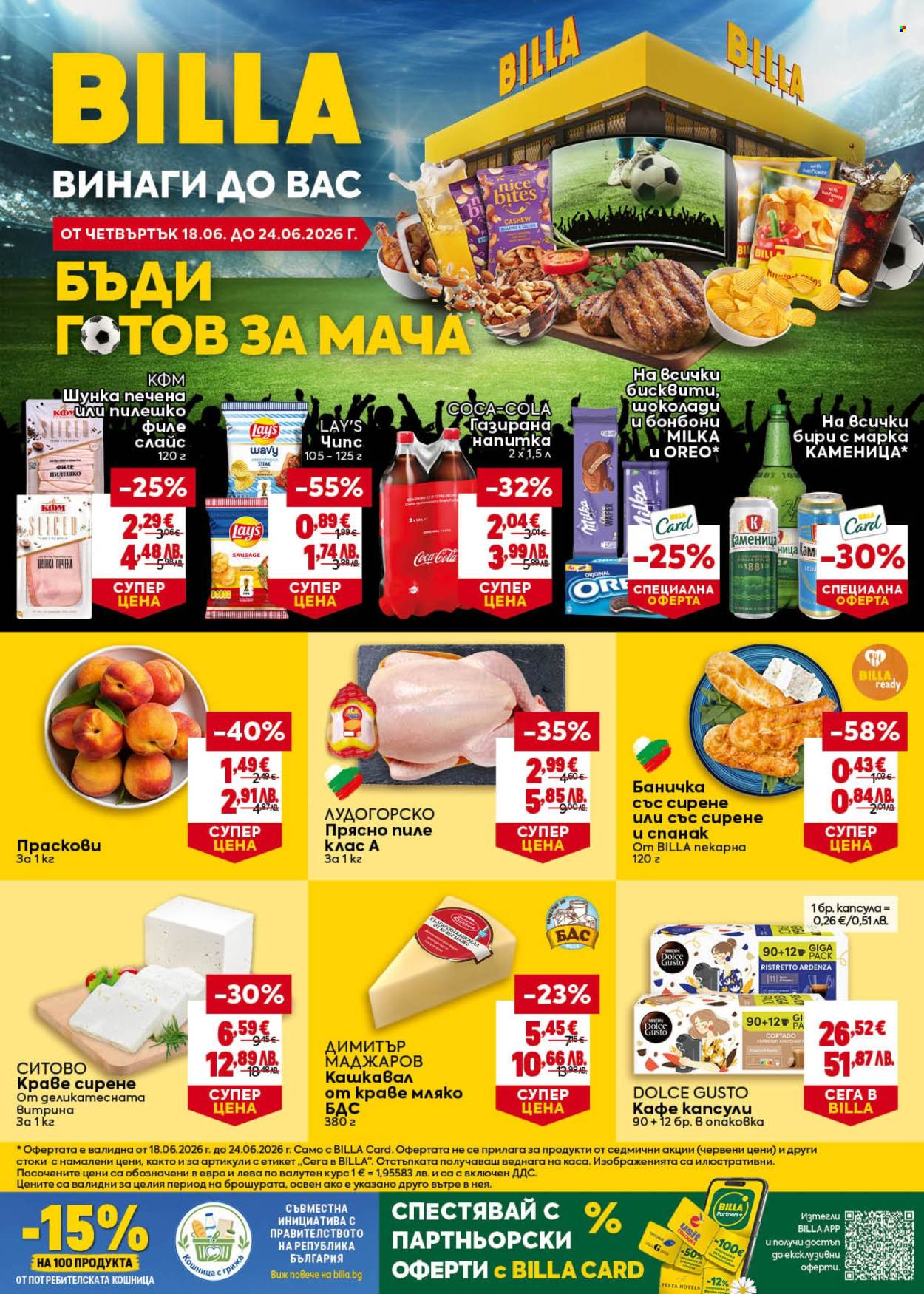 Брошура на BILLA - 18.06.2026 - 24.06.2026. Страница 1
