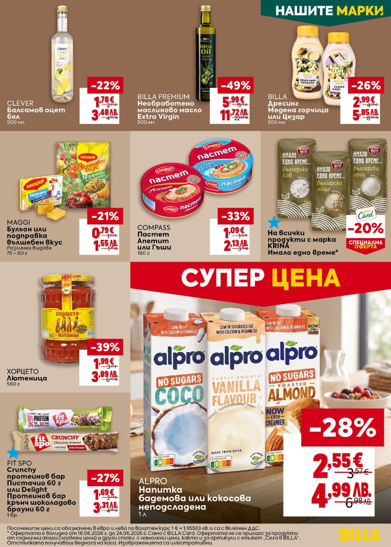 Брошура на BILLA - 18.06.2026 - 24.06.2026. Страница 23