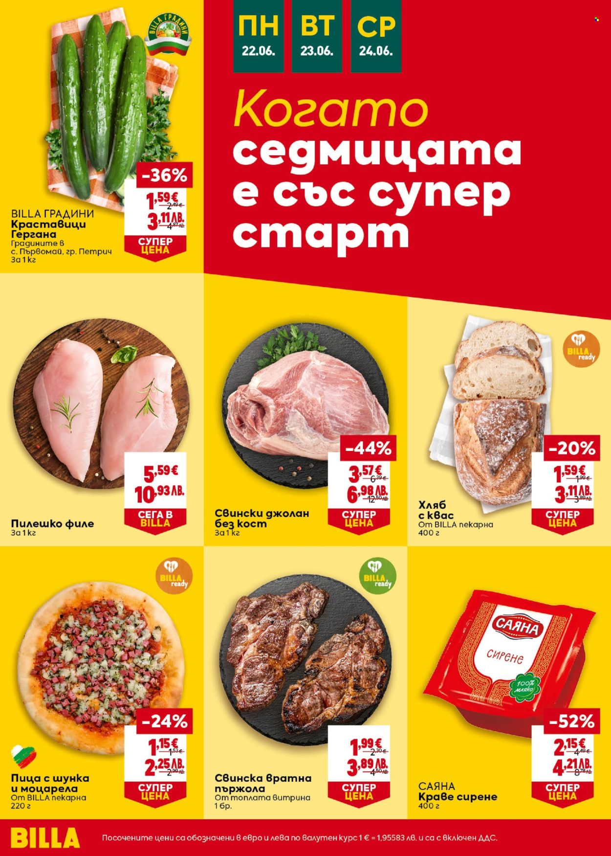 Брошура на BILLA - 18.06.2026 - 24.06.2026. Страница 42