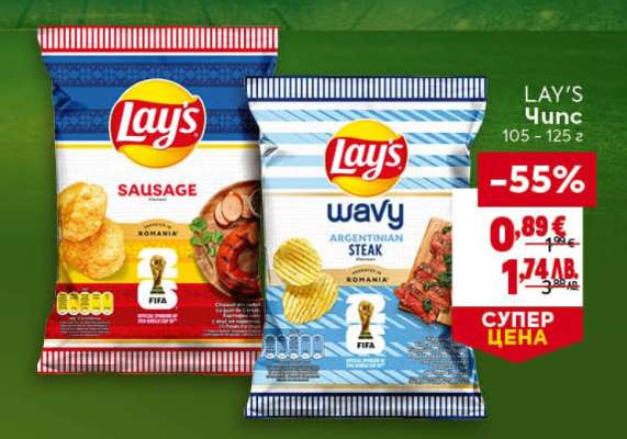 LAY'S Чипс