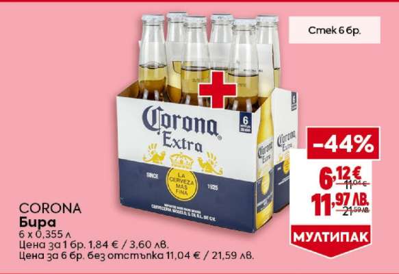 CORONA Бира