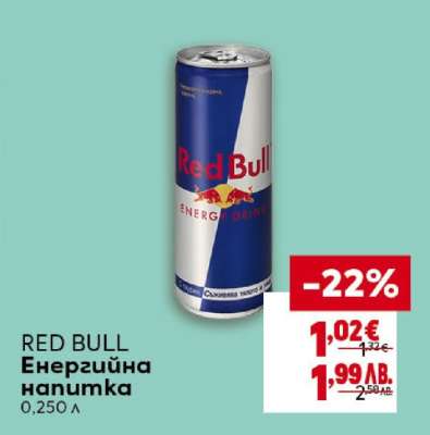 RED BULL