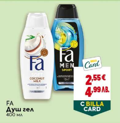 FA Душ гел