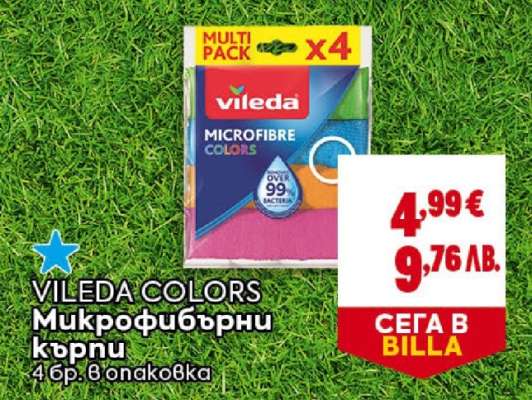 VILEDA COLORS Микрофибърни кърпи