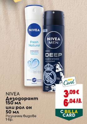 NIVEA Дезодорант