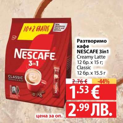 Nescafe 3in1