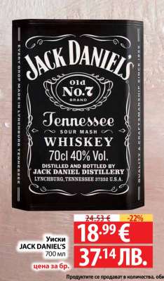 Уиски Jack Daniel's