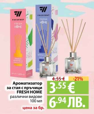 Ароматизатор за стая с пръчици FRESH HOME