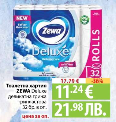 ZEWA DELUXE