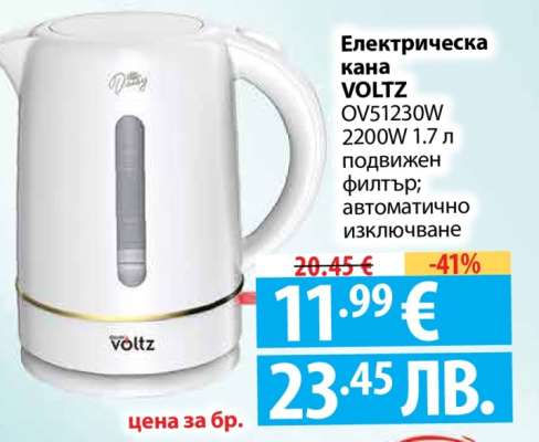 Електрическа кана VOLTZ