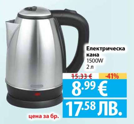 Електрическа кана