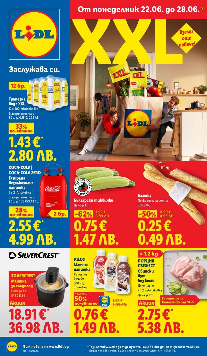 Брошура на Лидл - 22.06.2026 - 28.06.2026.