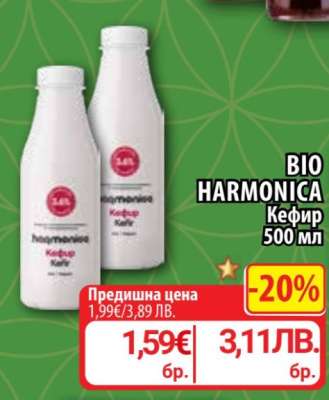 BIO HARMONICA Кефир 500 мл