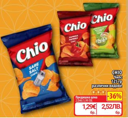 CHIO Чипс