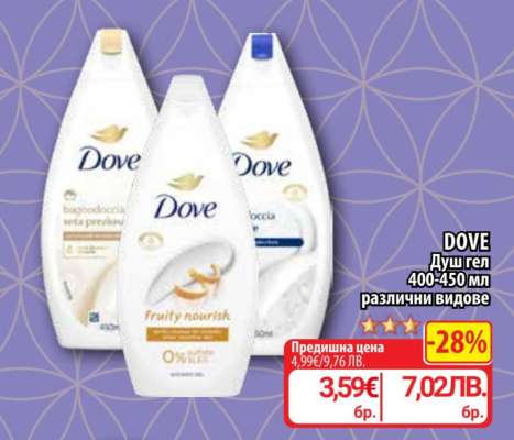 DOVE Душ гел