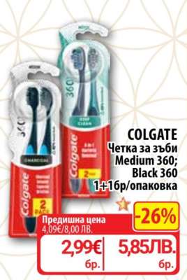 COLGATE Четка за зъби Medium 360; Black 360