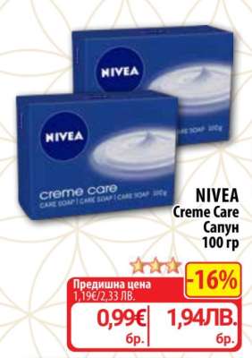 NIVEA Creme Care Сапун 100 гр