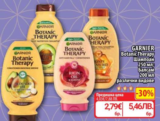 GARNIER Botanic Therapy