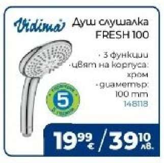 Душ слушалка FRESH 100