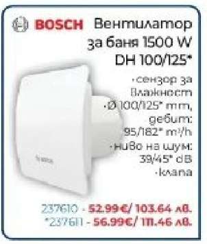 Вентилатор за баня 1500 W DH 100/125